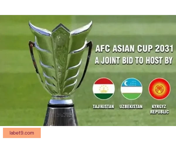 亚足联公布2031与2035亚洲杯申办名单中国足协缺席引关注